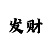 乐彩时时彩走势图